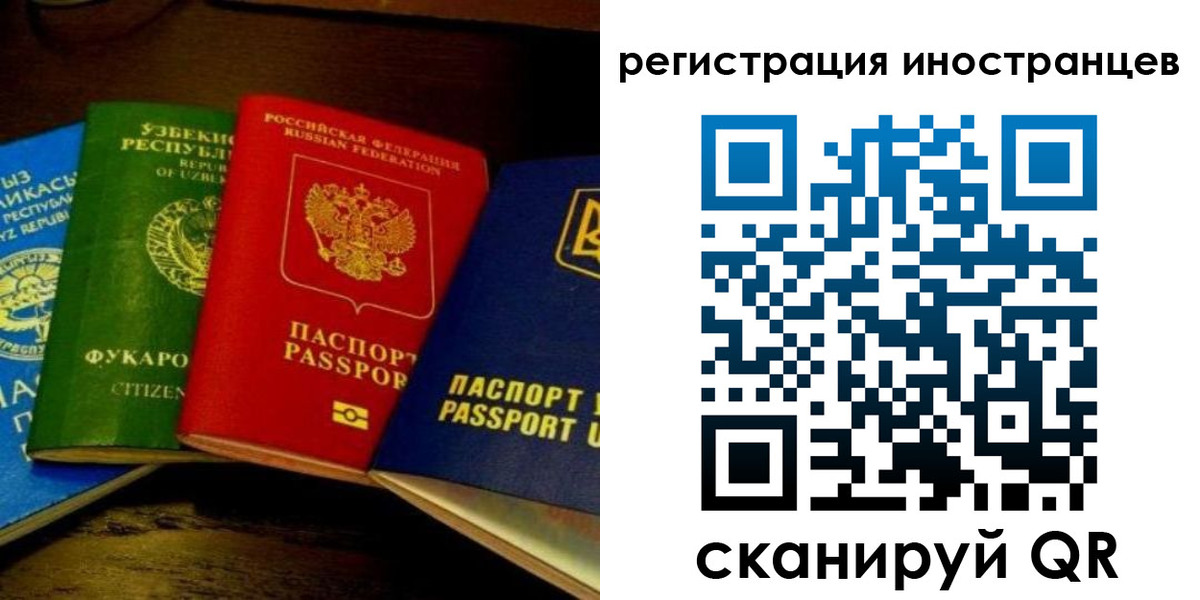 прописка паспорт в Ставрополе