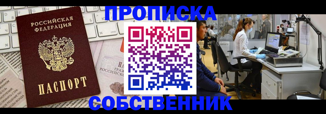 форма 3 в Ставрополе