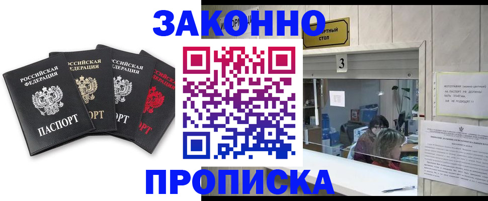 форма 3 в Ставрополе