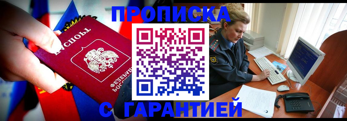 регистрация для дет. сада в Ставрополе