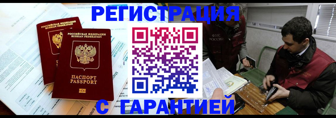 форма 3 в Ставрополе